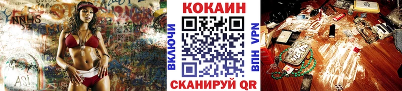Кокаин Боливия Купить Починок