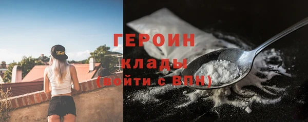 ПСИЛОЦИБИНОВЫЕ ГРИБЫ Дмитров