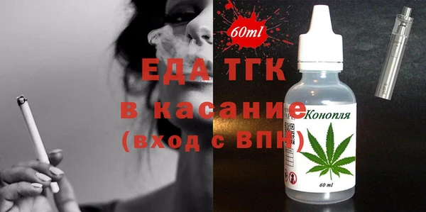 соль курить ск Ельня