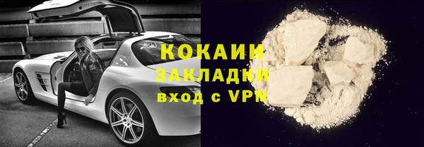 соль курить ск Ельня