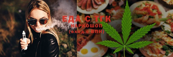 мет Елизово