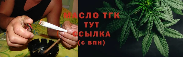 соль курить ск Ельня
