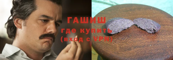 мет Елизово