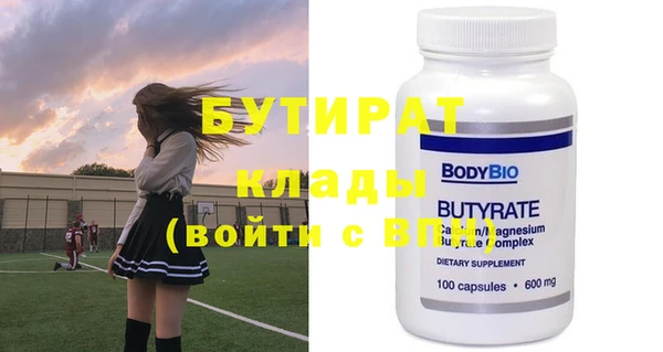 ПСИЛОЦИБИНОВЫЕ ГРИБЫ Дмитров