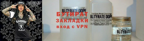 ПСИЛОЦИБИНОВЫЕ ГРИБЫ Дмитров