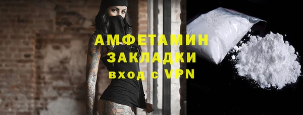 мет Елизово