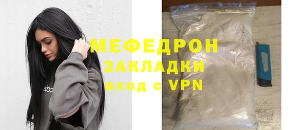 мет Елизово
