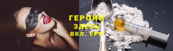 соль курить ск Ельня