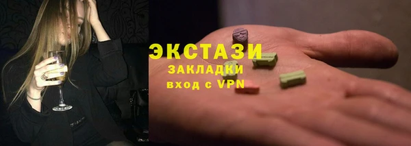 ПСИЛОЦИБИНОВЫЕ ГРИБЫ Дмитров