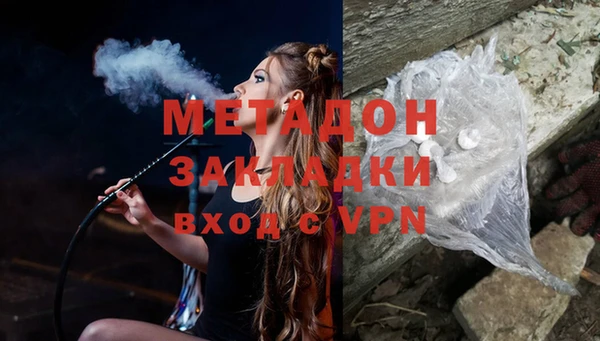 соль курить ск Ельня
