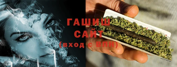 соль курить ск Ельня
