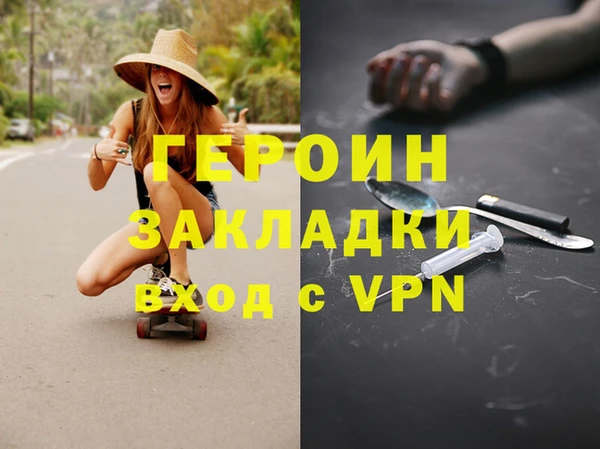 соль курить ск Ельня