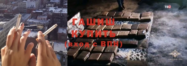 мет Елизово