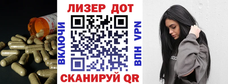 Купить  Починок  Лсд 25 экстази кислота 