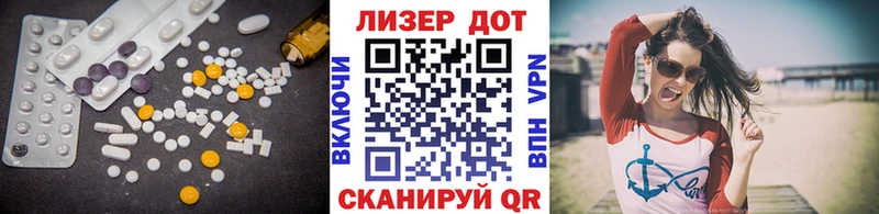 Лсд 25 экстази ecstasy Починок