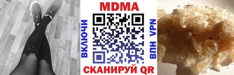 MDMA crystal  Купить где  Починок 