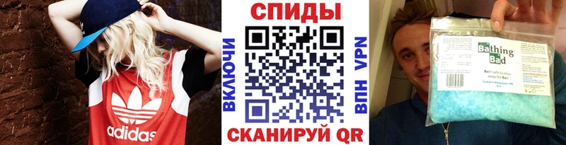 Первитин витя  Купить где  Починок 