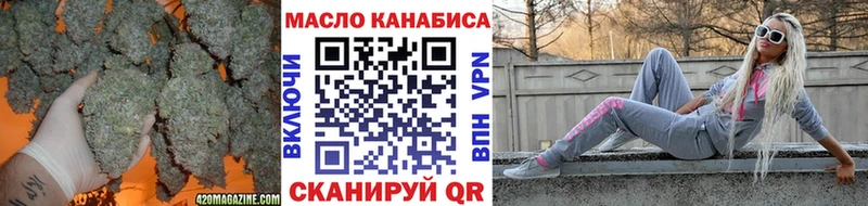 Купить закладки  Починок  ТГК вейп с тгк 
