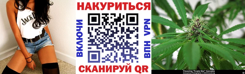 Канабис LSD WEED  Купить  Починок 